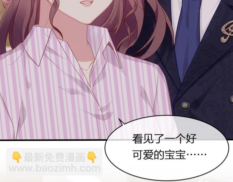 第43话 我们的孩子！(1/2)-第45话