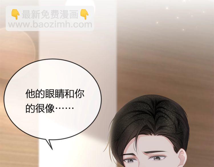 第43话 我们的孩子！(1/2)-第45话