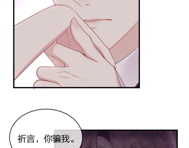 第43话 我们的孩子！(1/2)-第45话