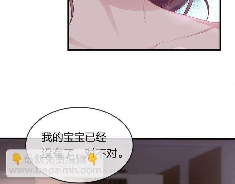 第43话 我们的孩子！(1/2)-第45话