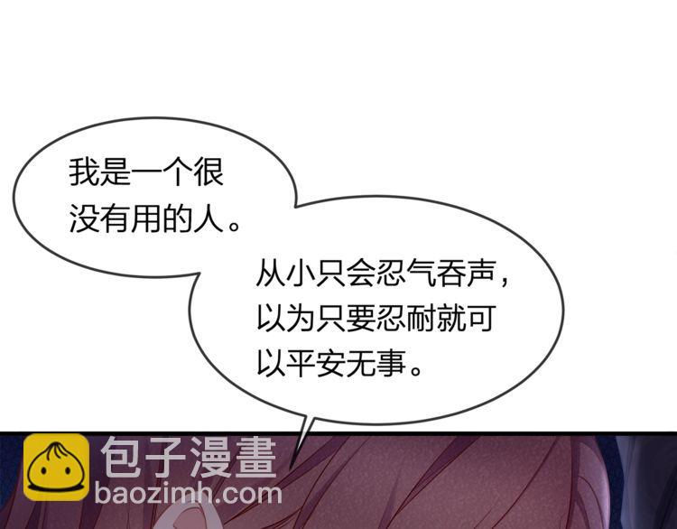 第43话 我们的孩子！(1/2)-第45话