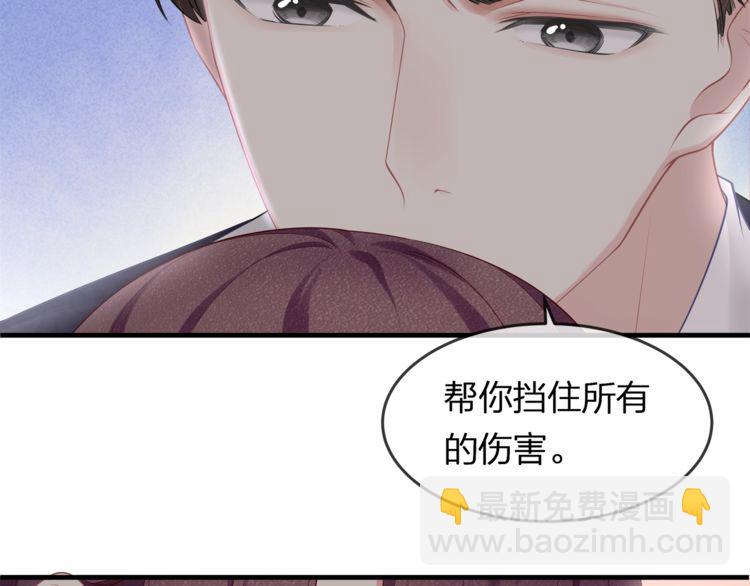 第43话 我们的孩子！(1/2)-第45话