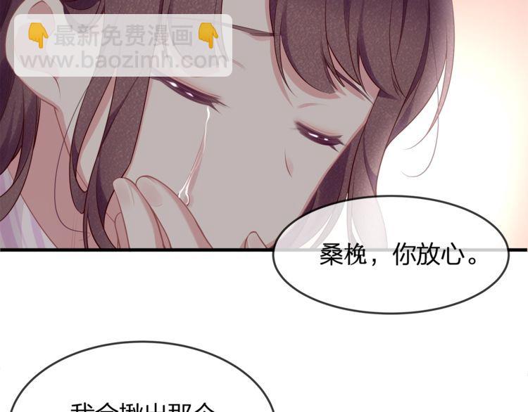 第43话 我们的孩子！(1/2)-第45话