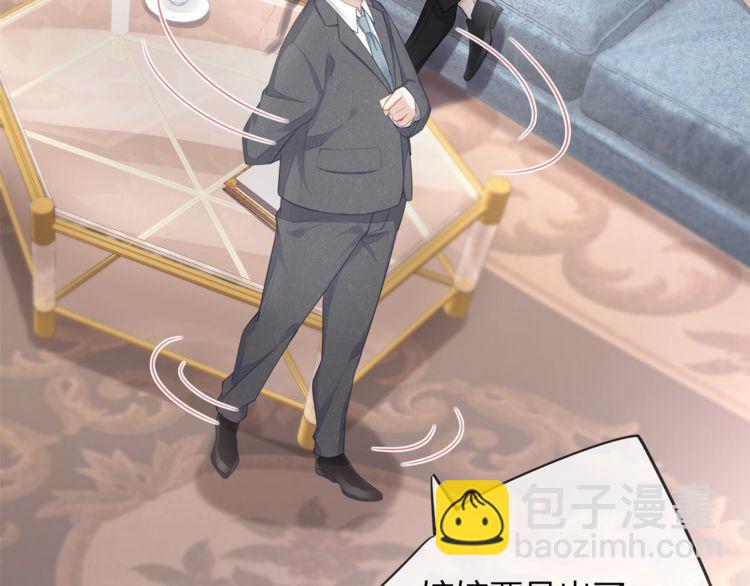 第43话 我们的孩子！(1/2)-第45话