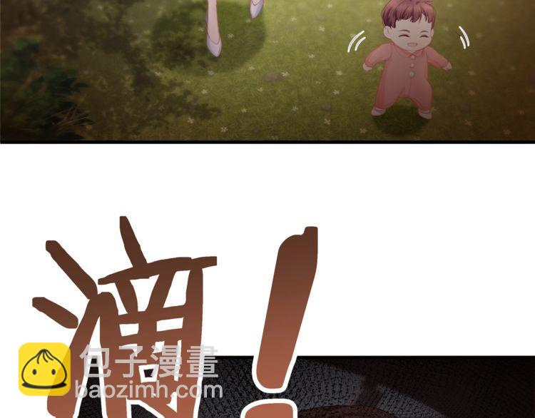 第43话 我们的孩子！(1/2)-第45话