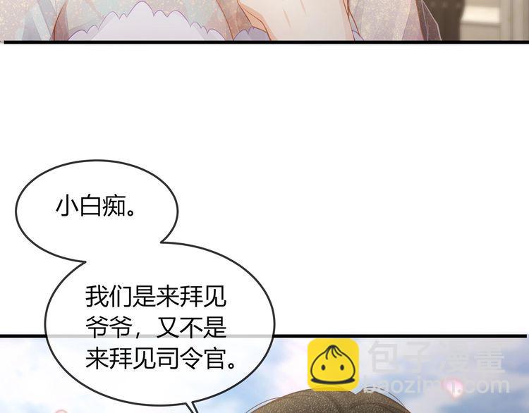 第45话 是该多补一补~(1/3)-第47话