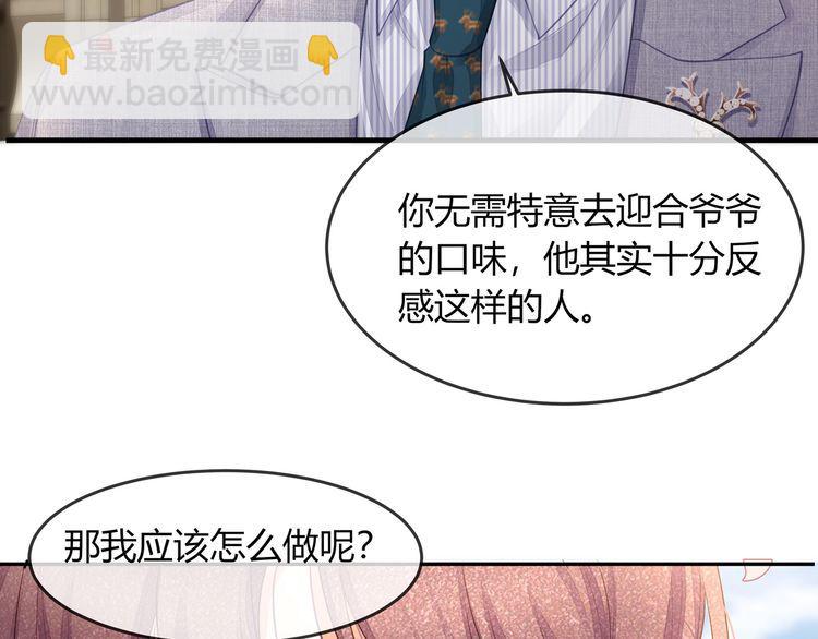 第45话 是该多补一补~(1/3)-第47话