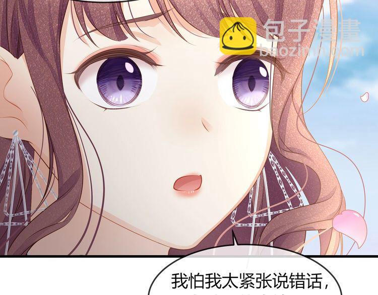 第45话 是该多补一补~(1/3)-第47话