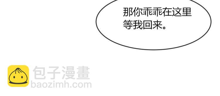 第45话 是该多补一补~(1/3)-第47话