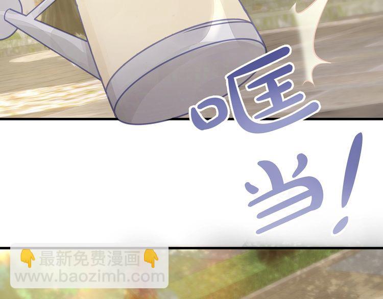 第45话 是该多补一补~(1/3)-第47话