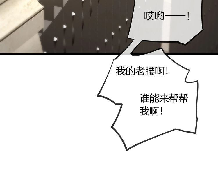 第45话 是该多补一补~(1/3)-第47话