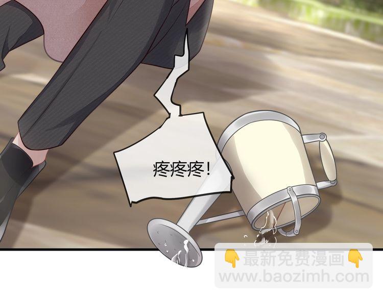 第45话 是该多补一补~(1/3)-第47话