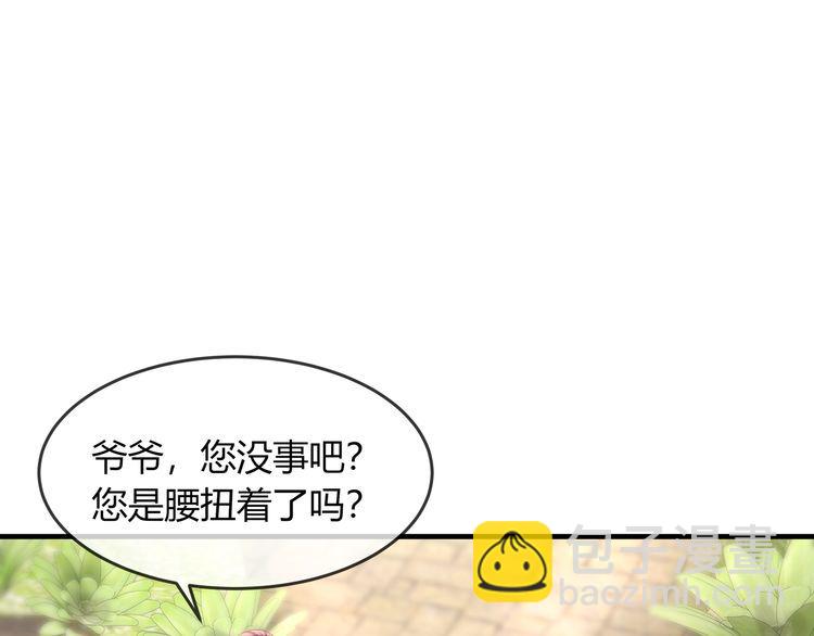 第45话 是该多补一补~(1/3)-第47话