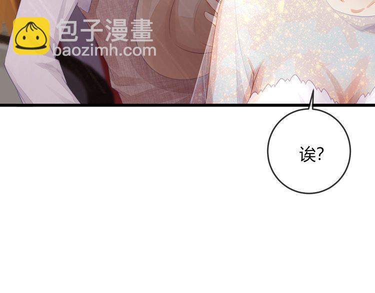 第45话 是该多补一补~(1/3)-第47话