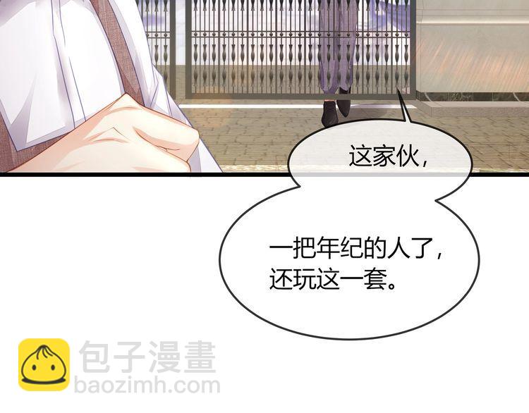 第45话 是该多补一补~(1/3)-第47话