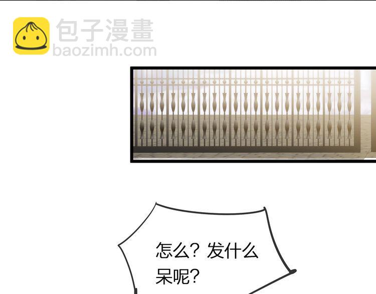 第45话 是该多补一补~(1/3)-第47话