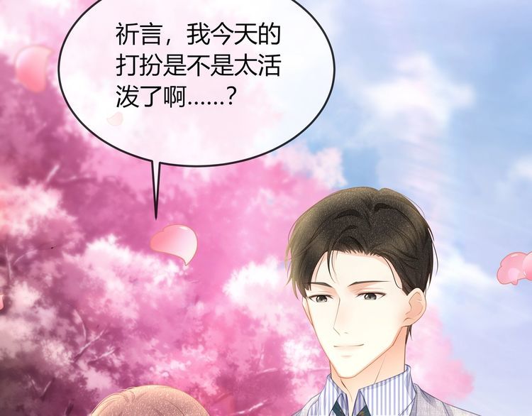 第45话 是该多补一补~(1/3)-第47话