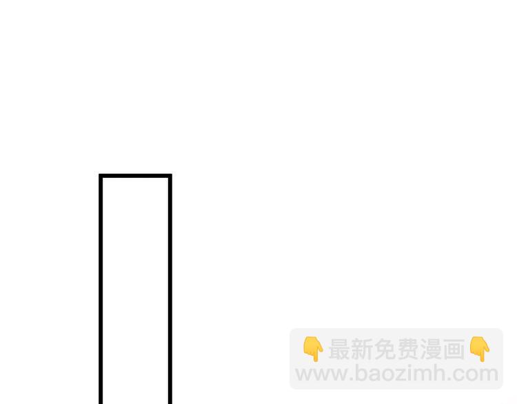 第47话 口红是这么还的（羞）(1/3)-第49话