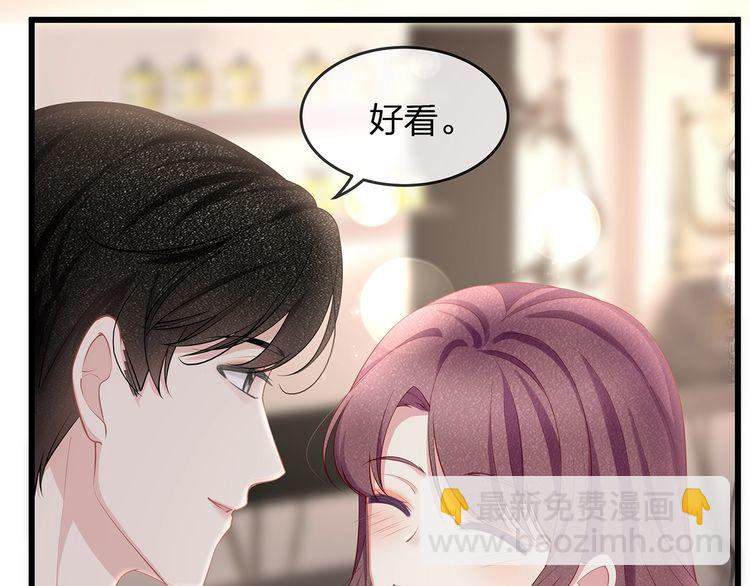 第47话 口红是这么还的（羞）(1/3)-第49话