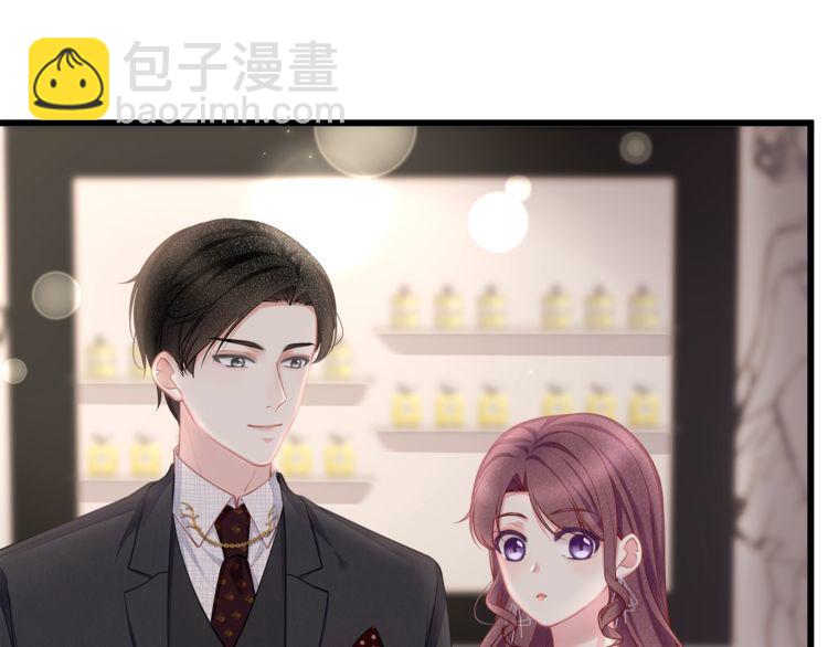 第47话 口红是这么还的（羞）(1/3)-第49话