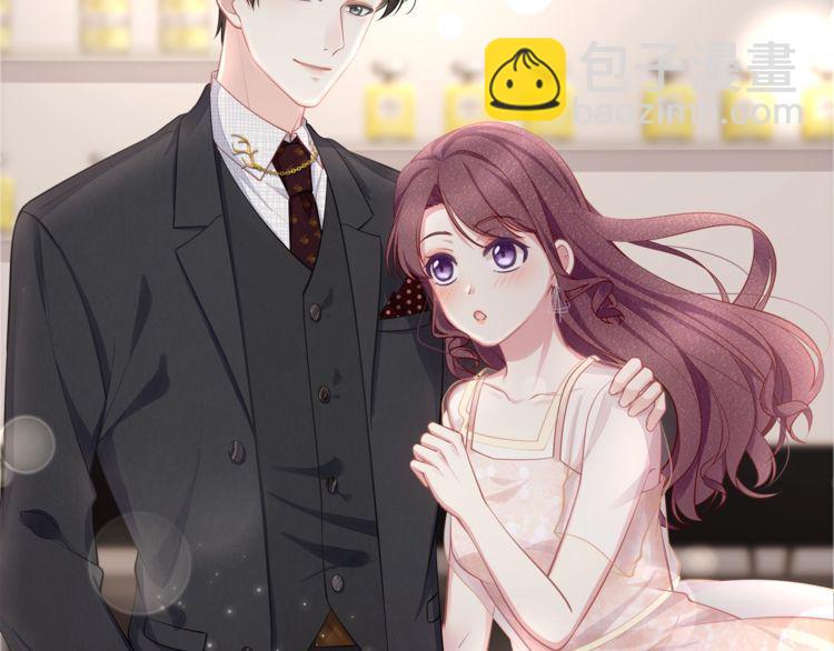 第47话 口红是这么还的（羞）(1/3)-第49话