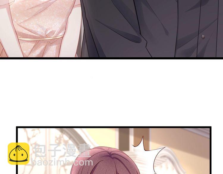 第47话 口红是这么还的（羞）(1/3)-第49话