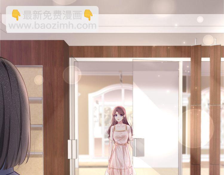 第47话 口红是这么还的（羞）(1/3)-第49话