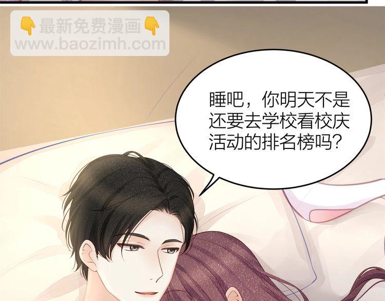 第49话 给小太太撑腰！(1/3)-第51话