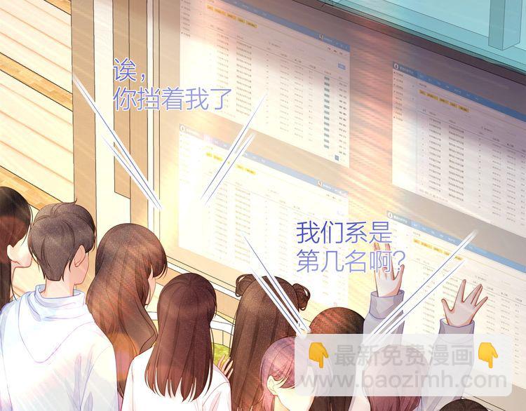 第49话 给小太太撑腰！(1/3)-第51话