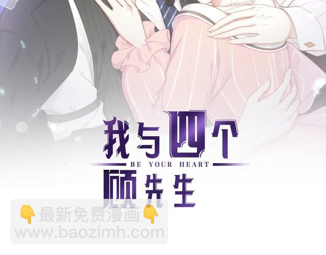 第49话 给小太太撑腰！(1/3)-第51话