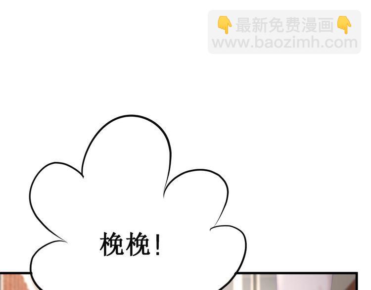 第49话 给小太太撑腰！(1/3)-第51话