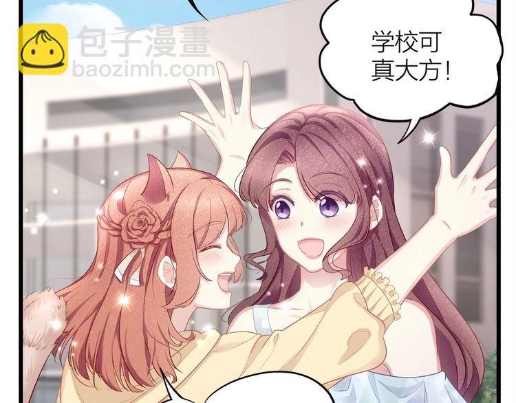 第49话 给小太太撑腰！(1/3)-第51话