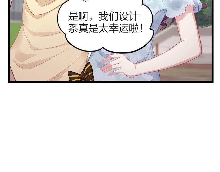 第49话 给小太太撑腰！(1/3)-第51话