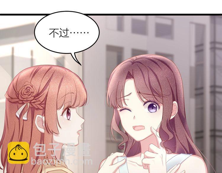 第49话 给小太太撑腰！(1/3)-第51话