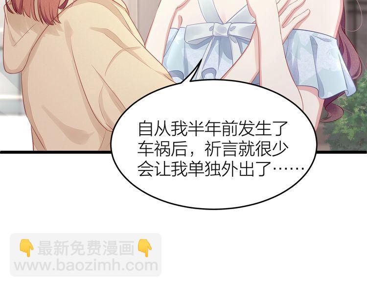 第49话 给小太太撑腰！(1/3)-第51话