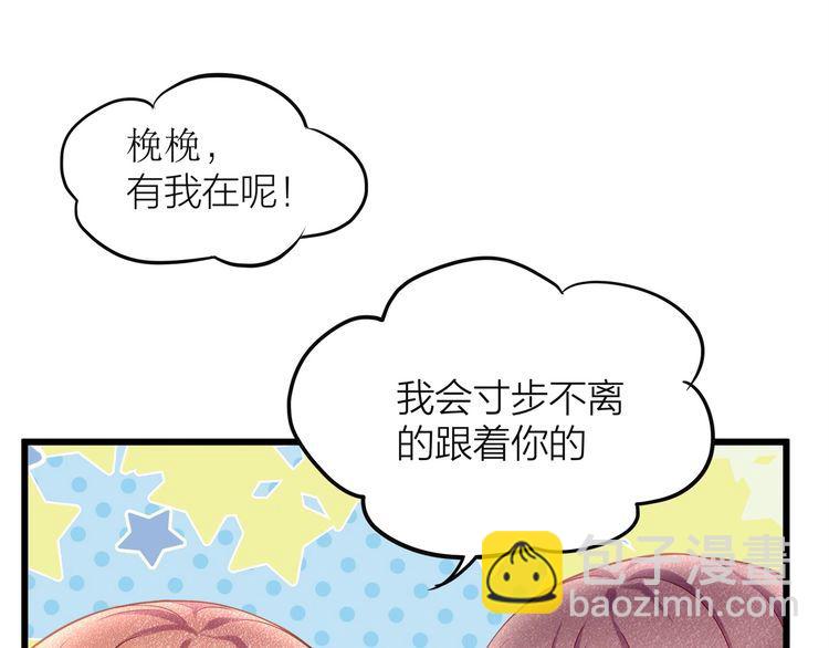 第49话 给小太太撑腰！(1/3)-第51话