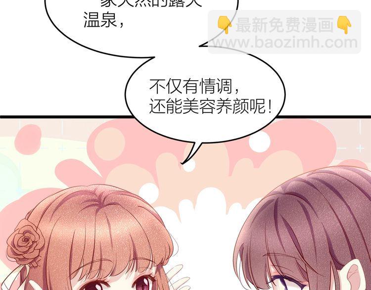 第49话 给小太太撑腰！(1/3)-第51话