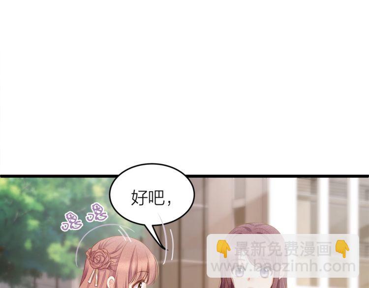 第49话 给小太太撑腰！(1/3)-第51话