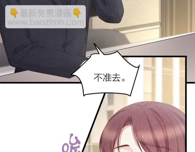 第49话 给小太太撑腰！(1/3)-第51话