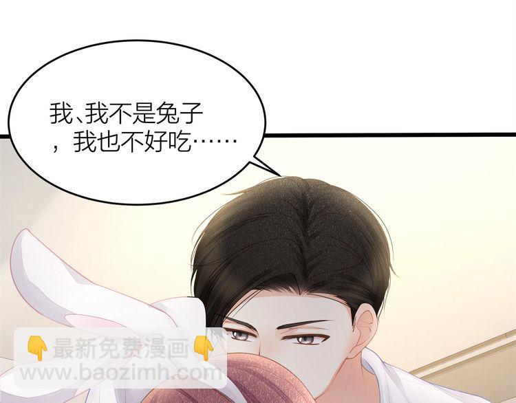 第49话 给小太太撑腰！(1/3)-第51话