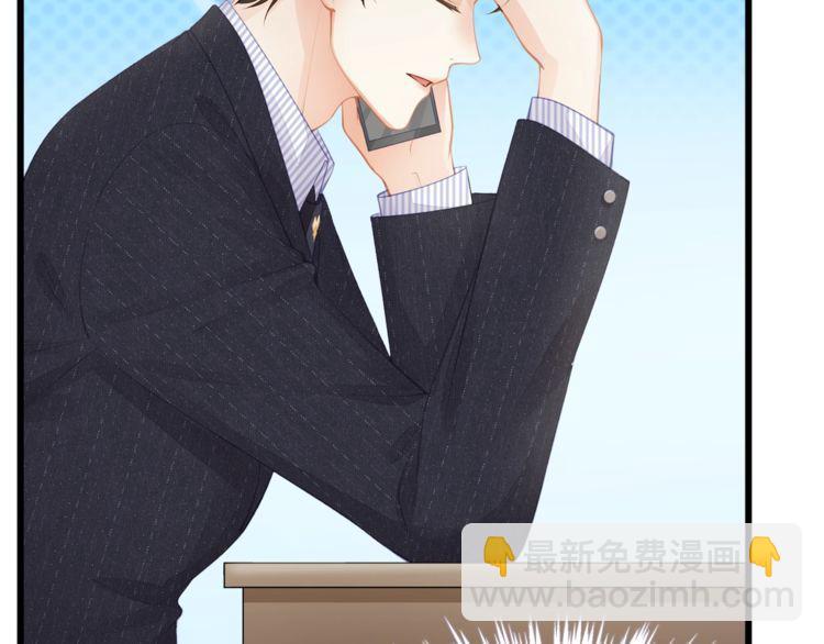 第49话 给小太太撑腰！(1/3)-第51话