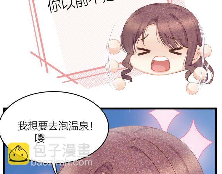 第49话 给小太太撑腰！(1/3)-第51话