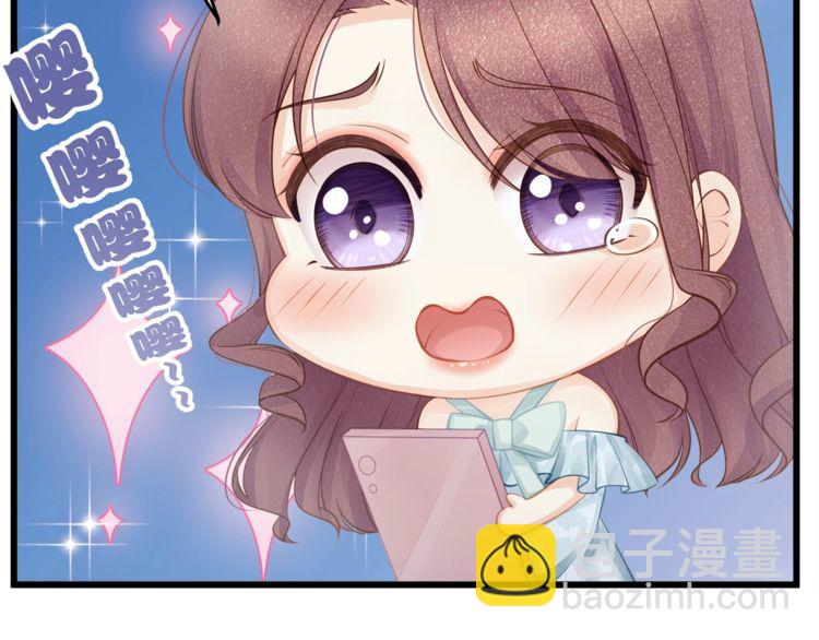 第49话 给小太太撑腰！(1/3)-第51话