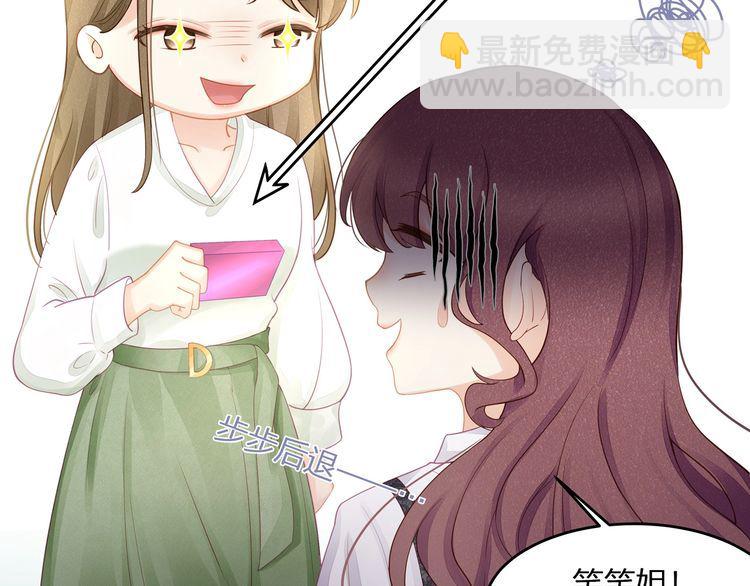 第51话 再次怀孕~(1/2)-第53话