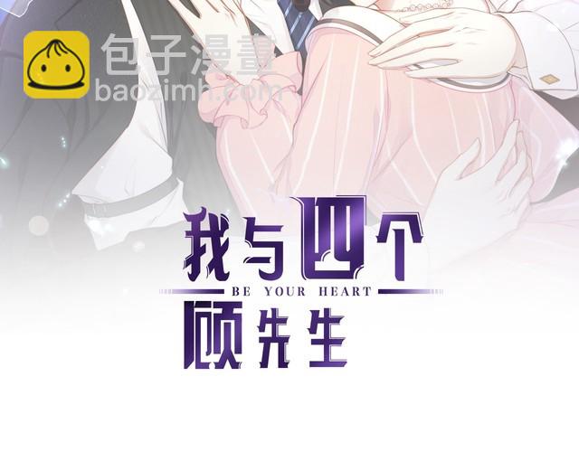 第51话 再次怀孕~(1/2)-第53话