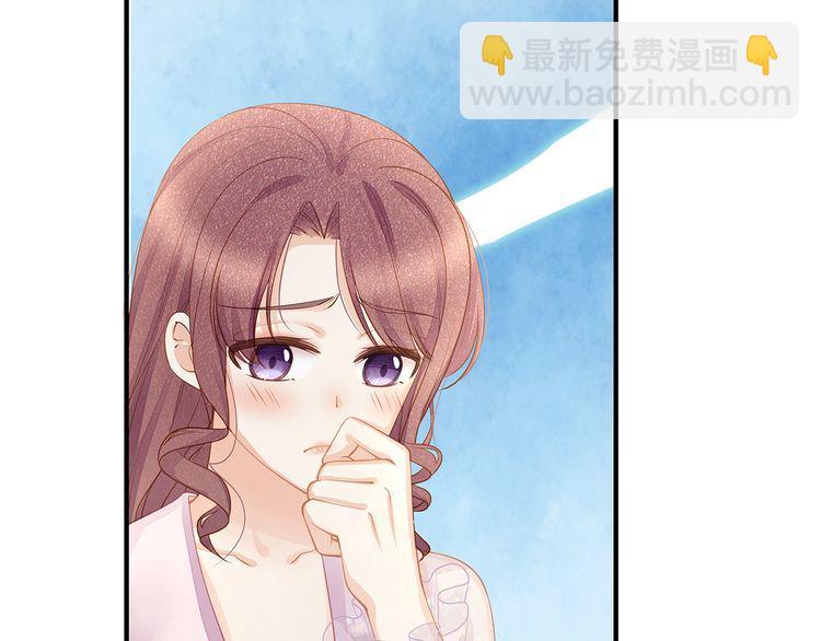 第51话 再次怀孕~(1/2)-第53话