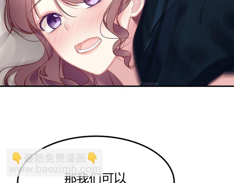 第51话 再次怀孕~(1/2)-第53话