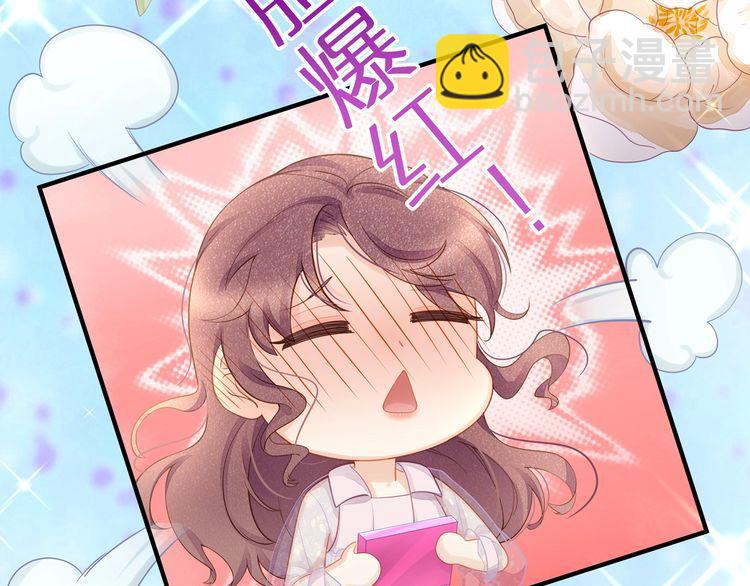 第51话 再次怀孕~(1/2)-第53话