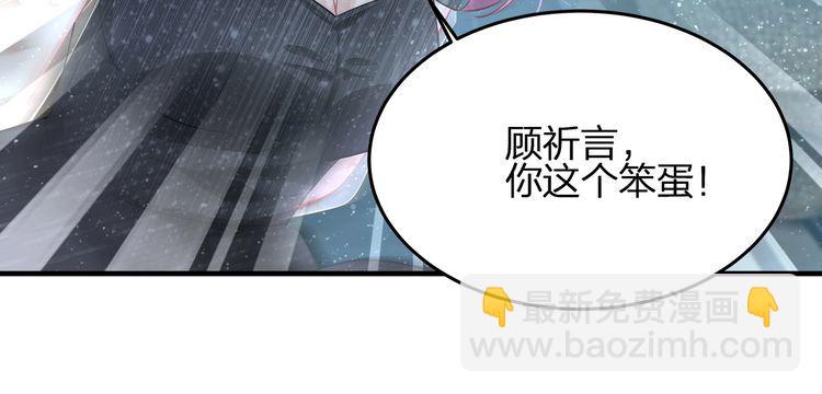 第53话 人格切换！！(1/2)-第55话