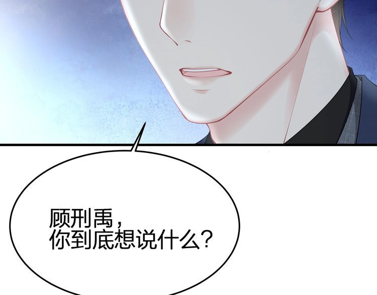 第53话 人格切换！！(1/2)-第55话